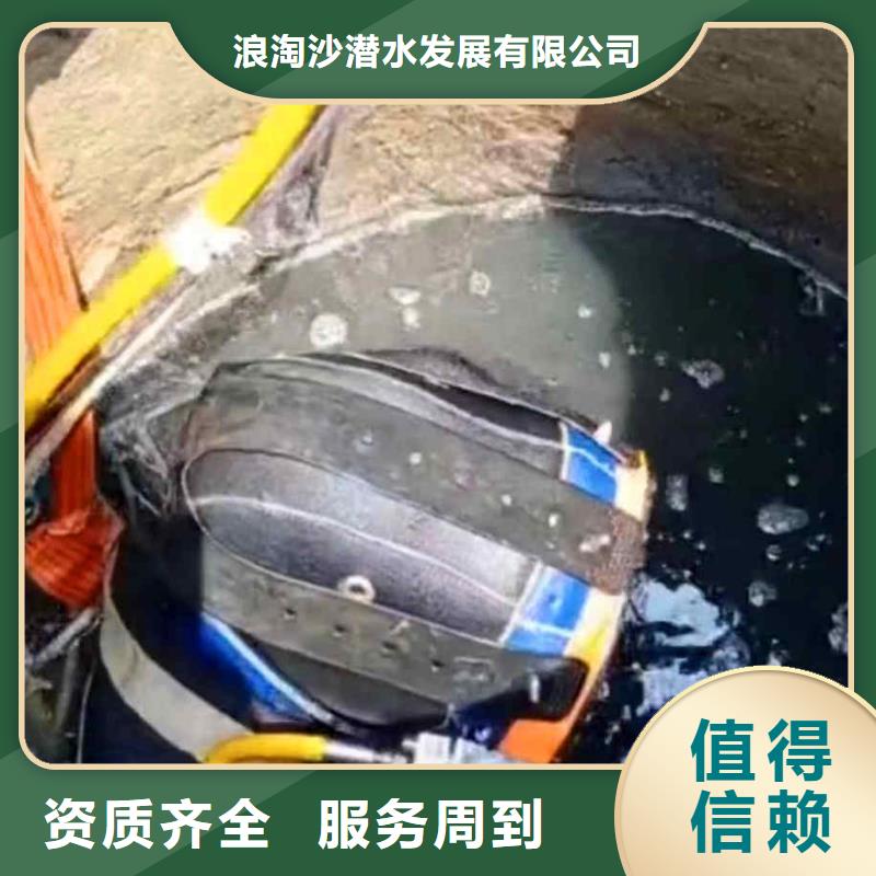 姜堰闸门槽清理闸门缝堵漏一姜堰本地水下拍照