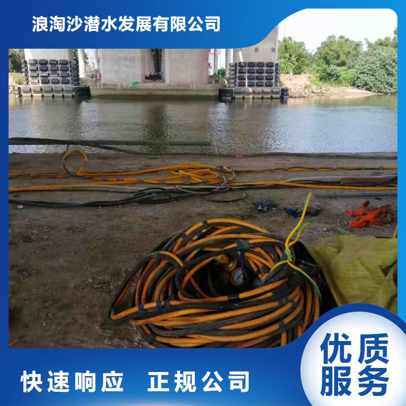 嵊州生化池推进器打捞一嵊州靠近蛙人打捞