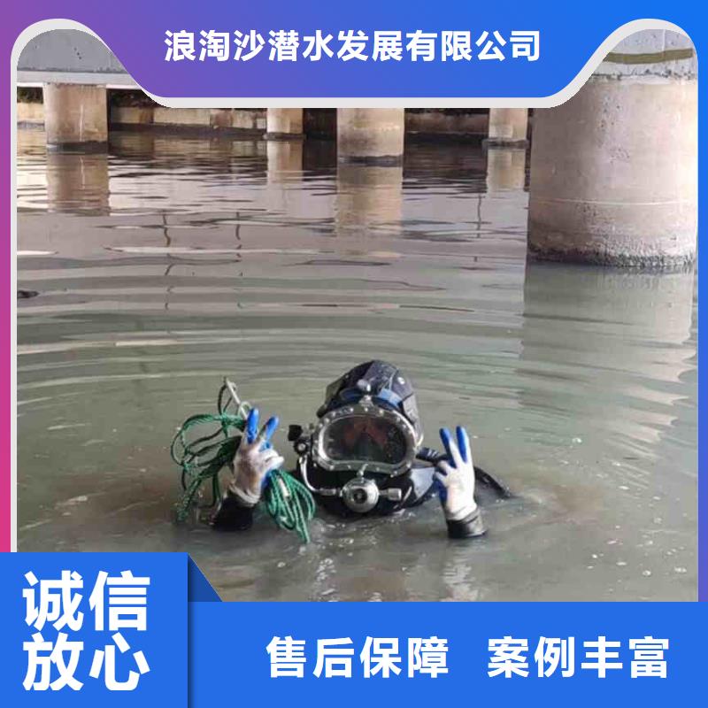 仪征水下打捞手机项链等贵重物品一仪征当地潜水员服务