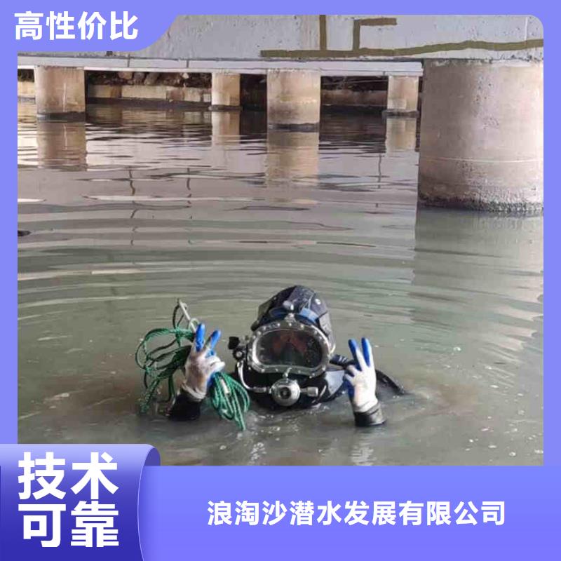 2025欢迎您蛙人打捞队<博兴水下探摸>合作过不错