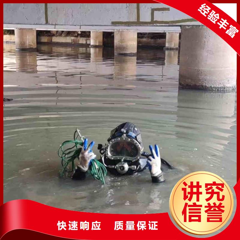 2025欢迎您沉井漏水漏沙修复<高港水下探摸>这个团队很专业