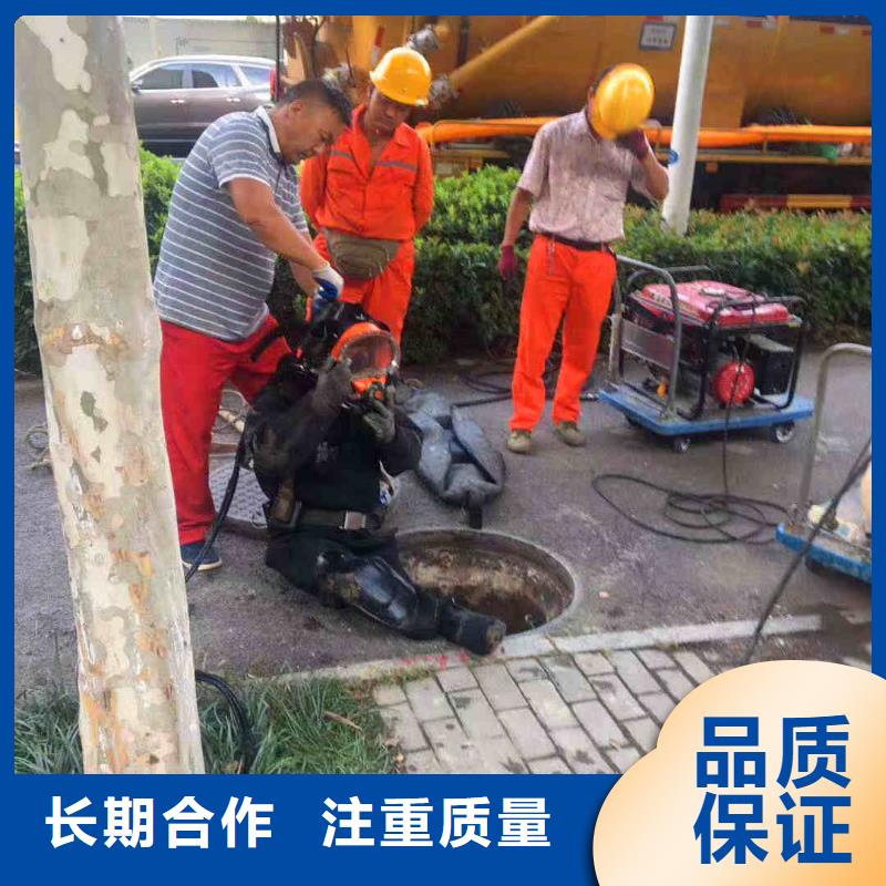 苍南水鬼水下施工公司一苍南当地浪淘沙水工