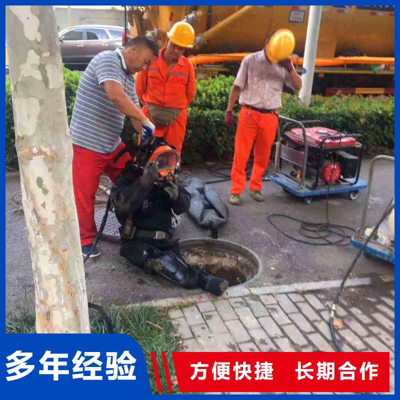 北塘市政雨污管道砌墙封堵一北塘专业潜水员服务