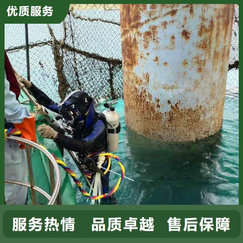 2025欢迎您生化池推进器打捞<易县水下作业>合作过不错