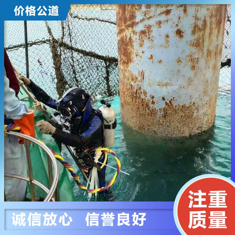 嵊州沉井水下清淤水下浇筑混凝土封底一嵊州当地浪淘沙潜水