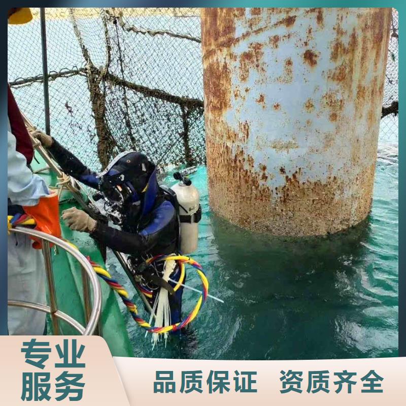 2025欢迎您沉井水下清淤水下浇筑混凝土封底<徐水水下维修>这个队伍很不错
