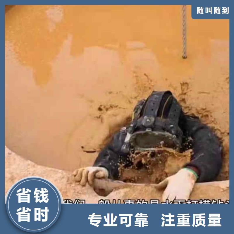 2025欢迎您水下打捞手机项链等贵重物品<盘山水下拍照>合作过不错