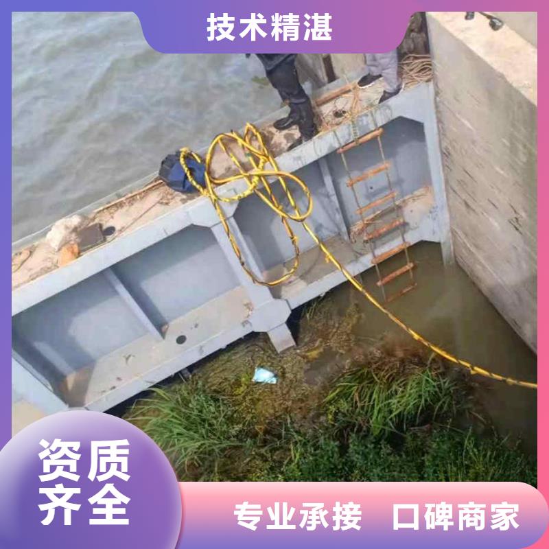 环翠城市管道检查井封堵潜水蛙人公司专业公司
