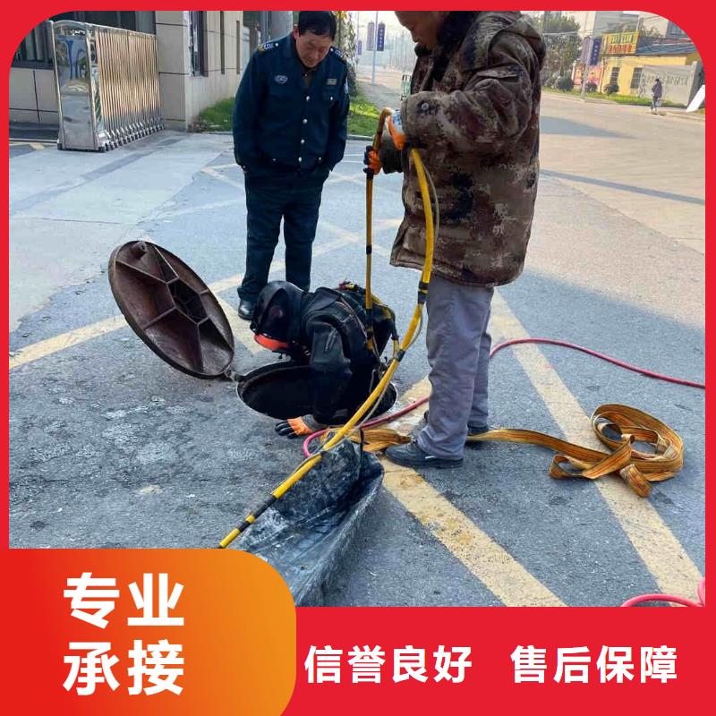 2025欢迎您水下打捞手机项链等贵重物品<镇平水下封堵>这个蛮好的