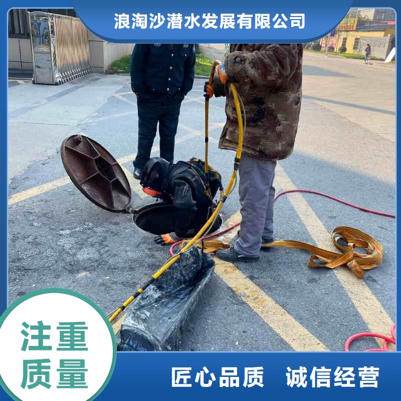 2025欢迎您闸门水下堵漏<水下维修>值得信赖
