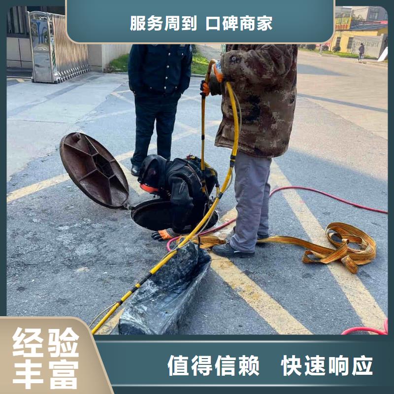 启东生化池曝气管,盘,板潜水更换一启东就近水下安装