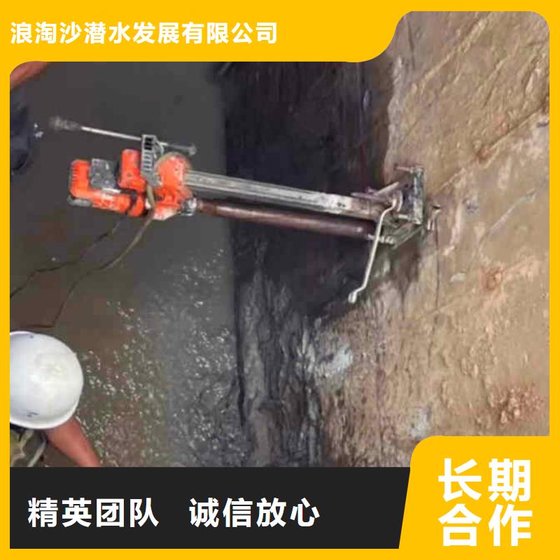 2025欢迎您生化池曝气管道潜水维修<微山水下施工>这家公司不错