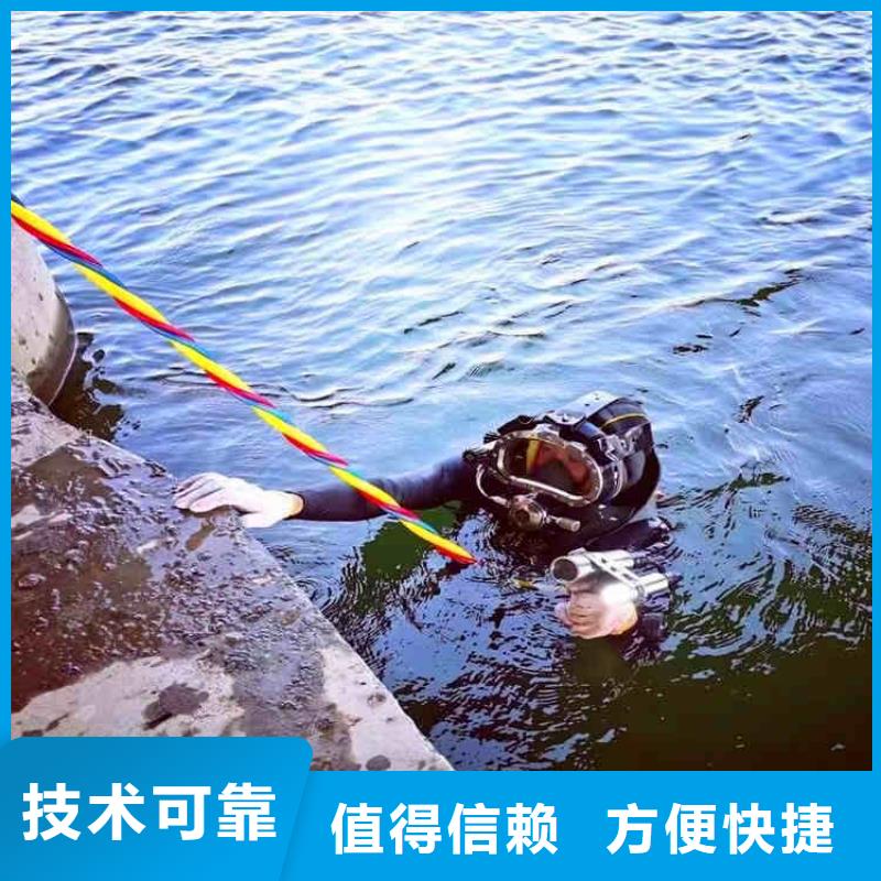 水下打捞队公司一就近浪淘沙水工