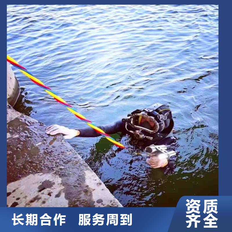 江宁潜水员打捞公司一江宁附近蛙人打捞
