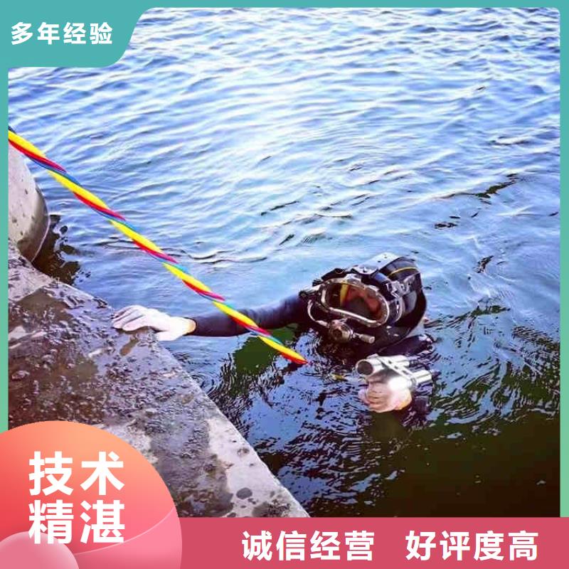 仪征水下打捞手机项链等贵重物品一仪征当地潜水员服务
