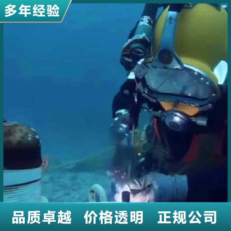 2025欢迎您检查井下沉漏水漏沙维修<卢龙水下拆除>这个蛮好的
