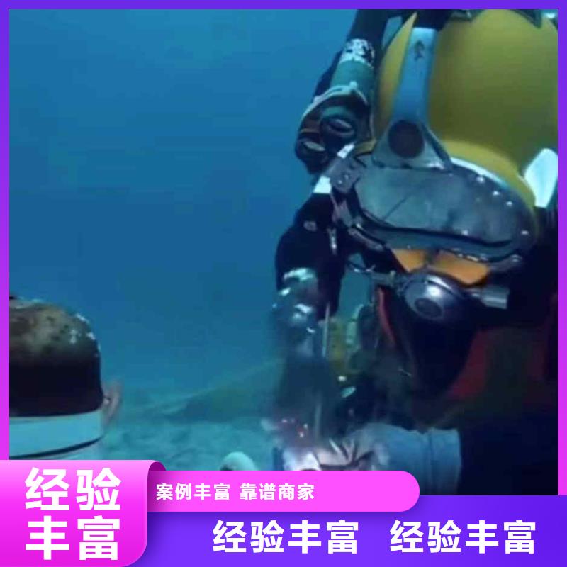 钢城污水处理厂好氧池曝气管道水下维修一钢城专业水下打孔