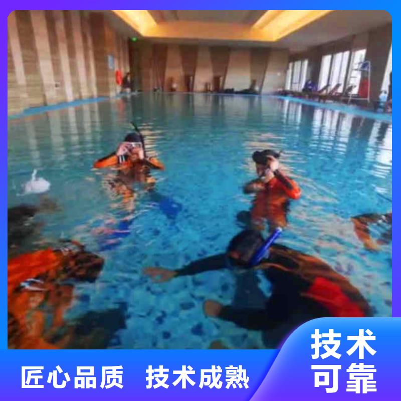 嵊州生化池推进器打捞一嵊州靠近蛙人打捞