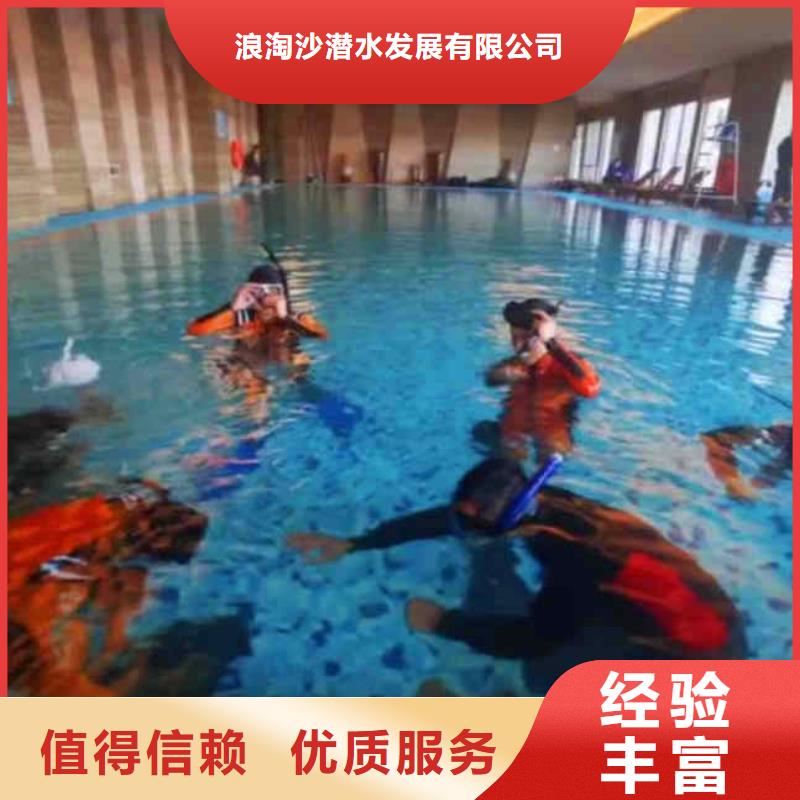 芝罘沉井漏水漏沙修复一芝罘周围浪淘沙潜水