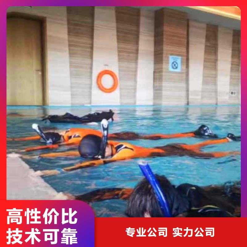 2025欢迎您闸门水下堵漏<赫山水下拆除>这个队伍很不错