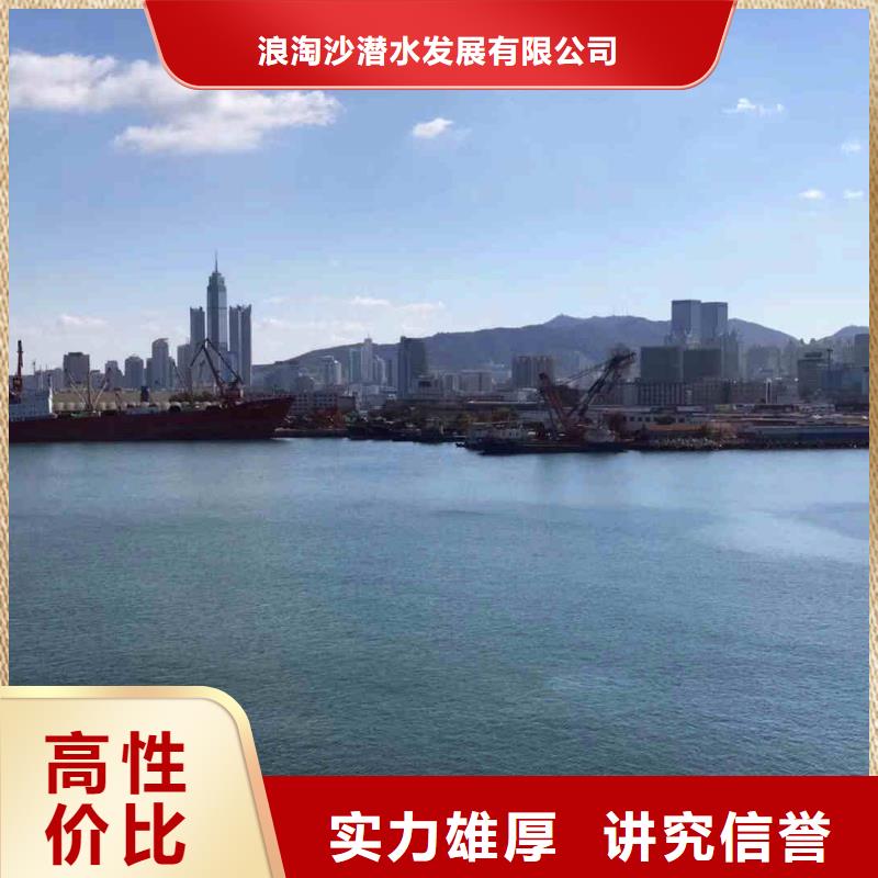 黄岩市政检查井蛙人水下封堵气囊封堵砌墙公司一黄岩周围蛙人打捞