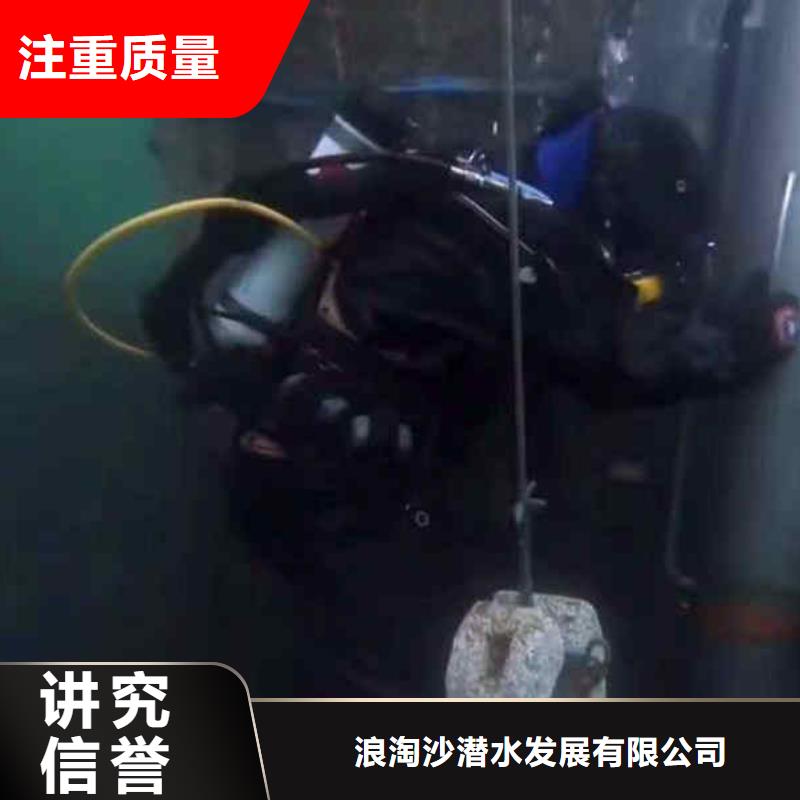利津生化池推进器打捞一利津专业水下施工