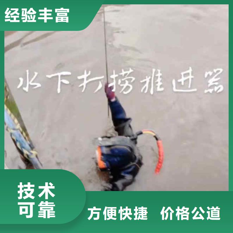 浦口闸门槽清理闸门缝堵漏一浦口就近水下拍照