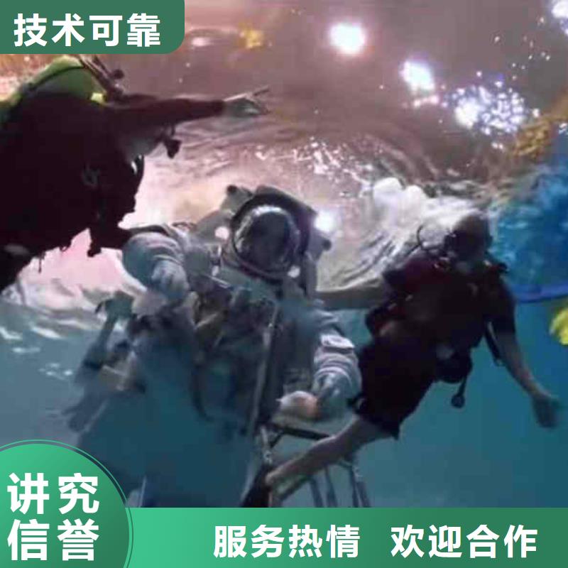 2025欢迎您水下施工公司<广德水下切割>这家公司不错
