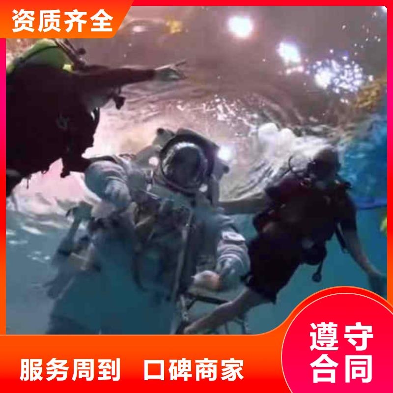 亭湖水下打孔水下安装一亭湖周围水下拍照