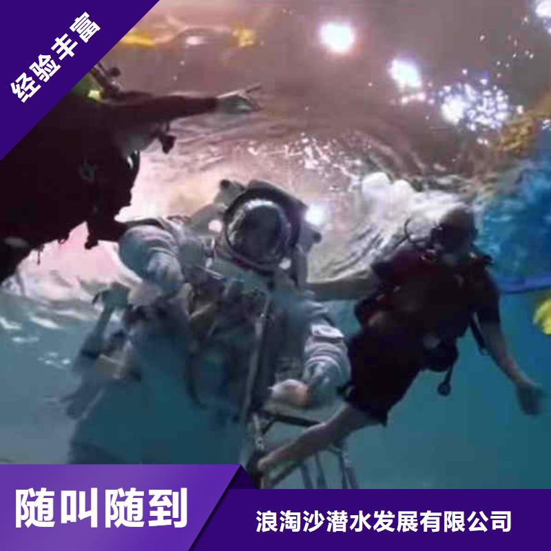 潜水员服务,水下清障效果满意为止