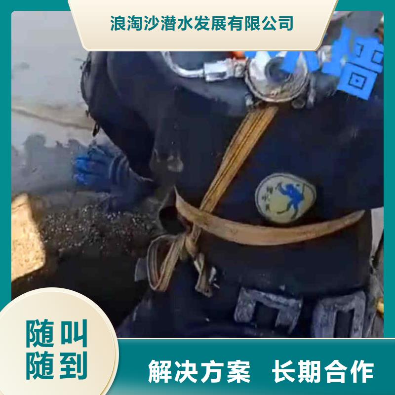 嵊州水鬼服务公司一嵊州本地水下检测