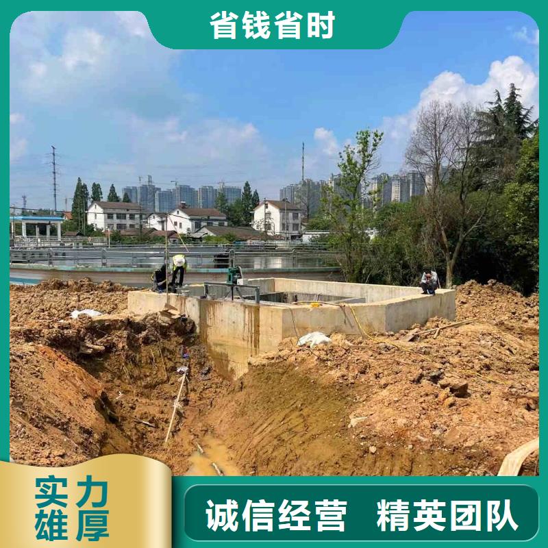 2025欢迎您水下打孔水下安装<安新水下切割>合作过不错