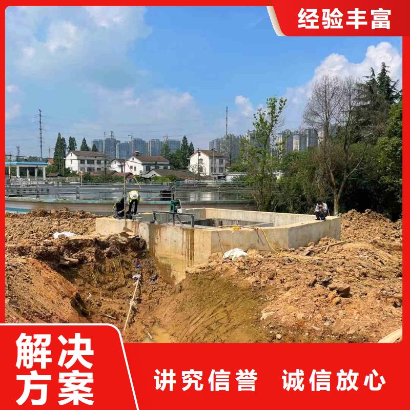 2025欢迎您水鬼水下施工公司<吴桥水下切割>这个蛮好的