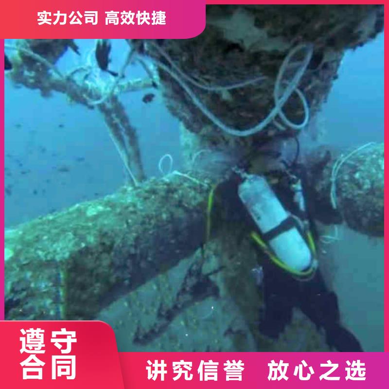 2025欢迎您蛙人服务公司<调兵山水下探摸>这家公司不错