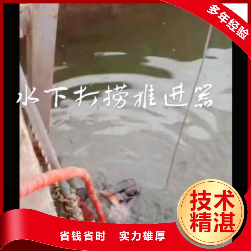 平湖水下切割钢管桩水泥桩一平湖就近水下维修