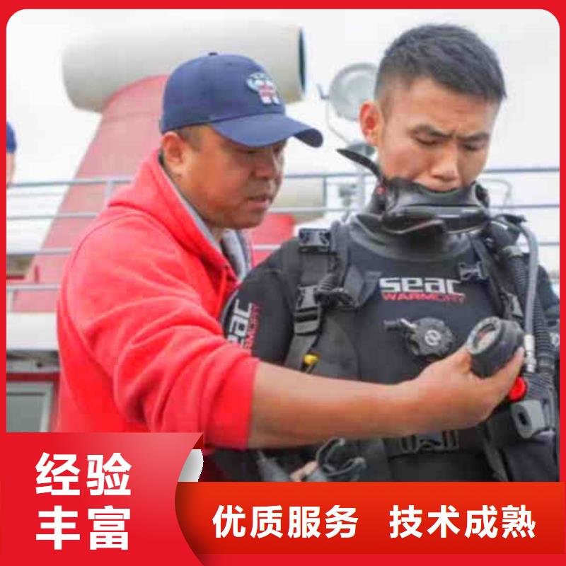 【潜水员服务潜水施工实力公司】