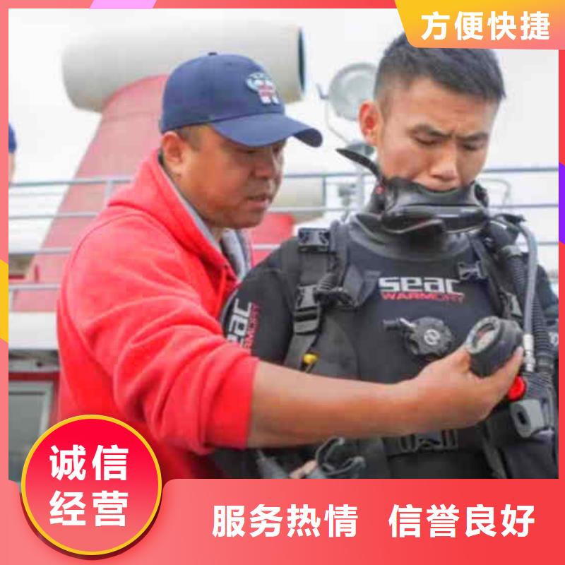 临海潜水员服务公司一临海专业潜水打捞