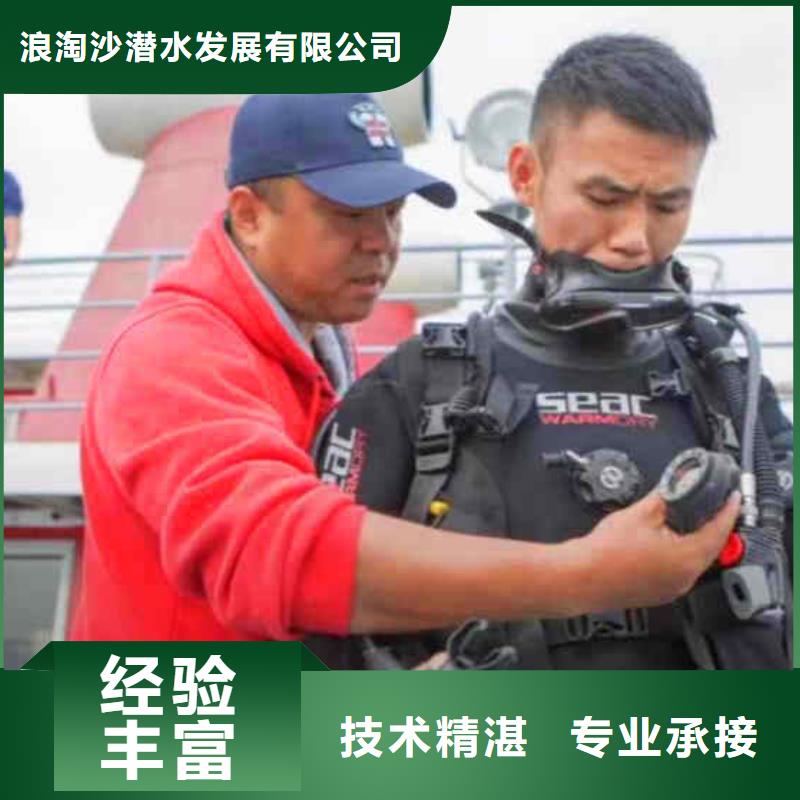 台儿庄打捞队搜救队伍一台儿庄附近水下打孔