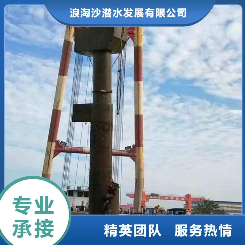 滕州潜水员封堵管道公司一滕州当地水下安装
