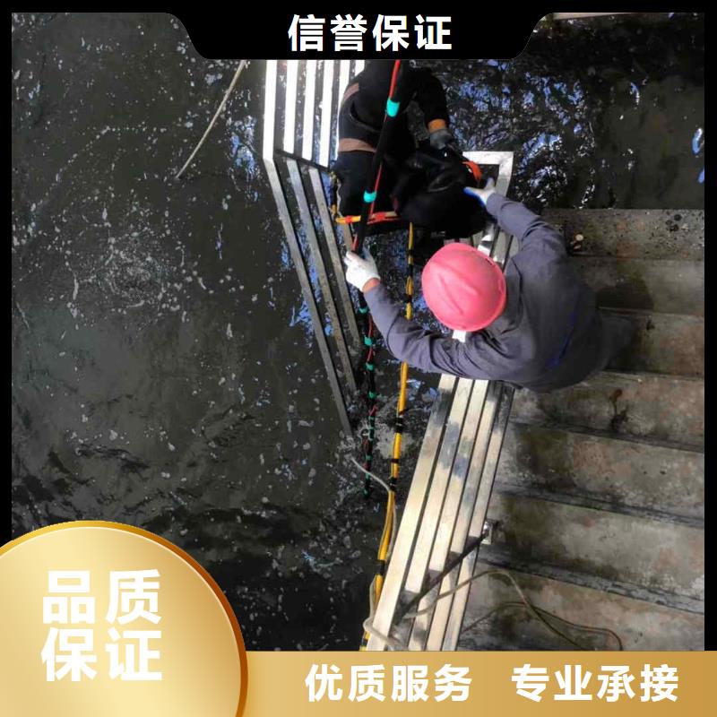 水鬼水下施工公司一当地浪淘沙潜水