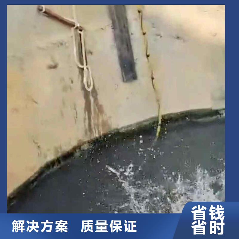 满城区潜水员服务公司一满城区本市打捞队