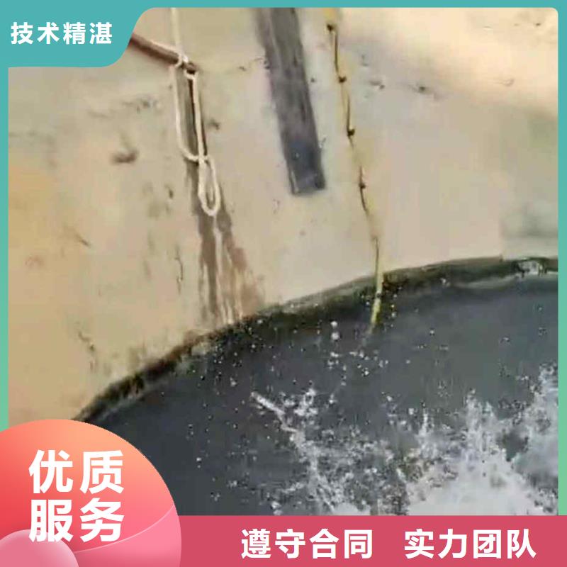 2025欢迎您检查井下沉漏水漏沙维修<卢龙水下拆除>这个蛮好的
