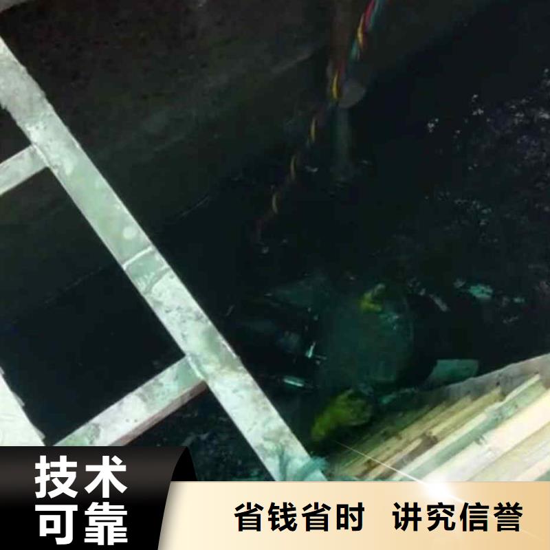 2025欢迎您沉井带水下沉潜水堵漏<平顺水下切割>这家公司可以信赖
