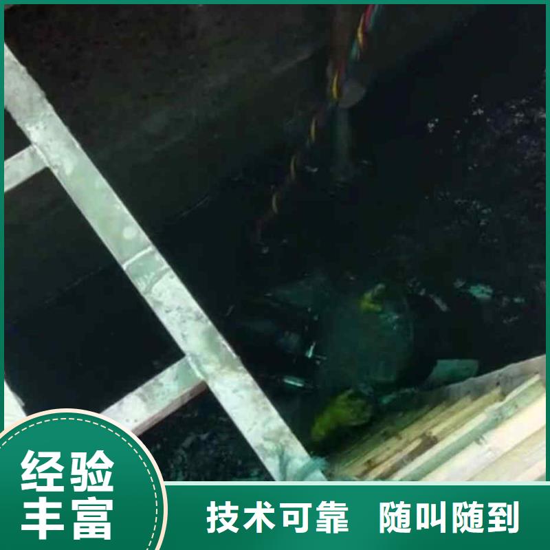2025欢迎您水鬼水下施工公司<吴桥水下切割>这个蛮好的