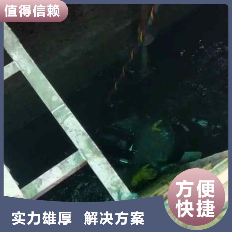 水鬼水下施工公司一本地水下打孔
