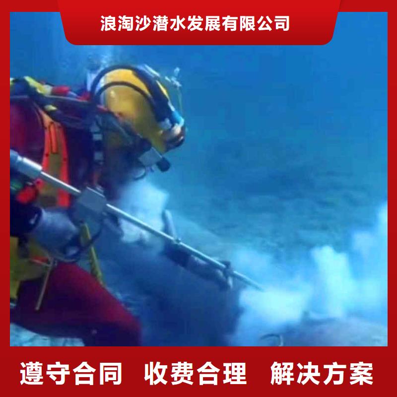 秦淮检查井下沉漏水漏沙维修一秦淮当地潜水打捞