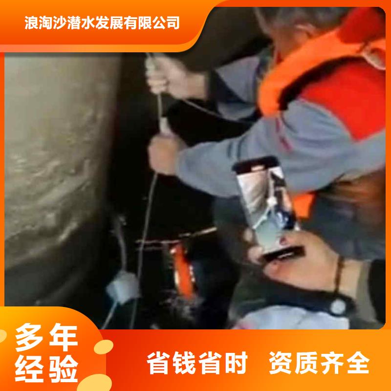 2025欢迎您水下施工公司<水下探摸>这家公司可以信赖