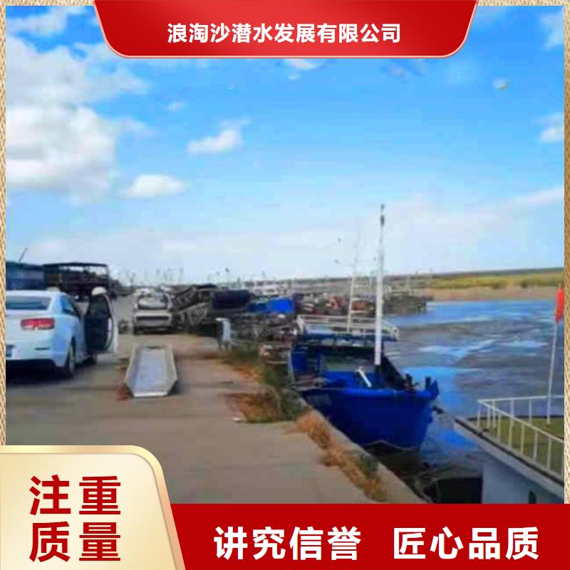 沂水市政检查井污水管道箱涵检测漏点修补一沂水本地蛙人打捞