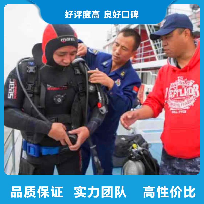 平邑闸门水下换钢丝绳水鬼水下打捞联系电话