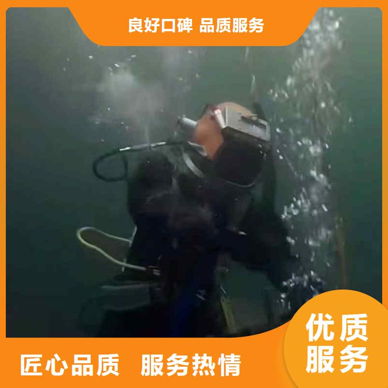 闸门水下堵漏一本地水下作业